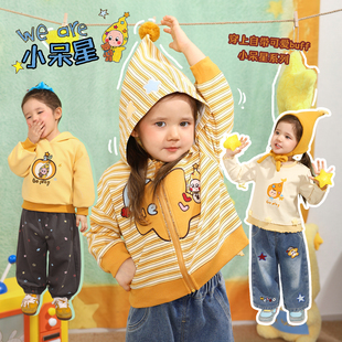 小O爸婴童 女宝宝套装2026春装婴儿可爱连帽外套星星人卡通上衣