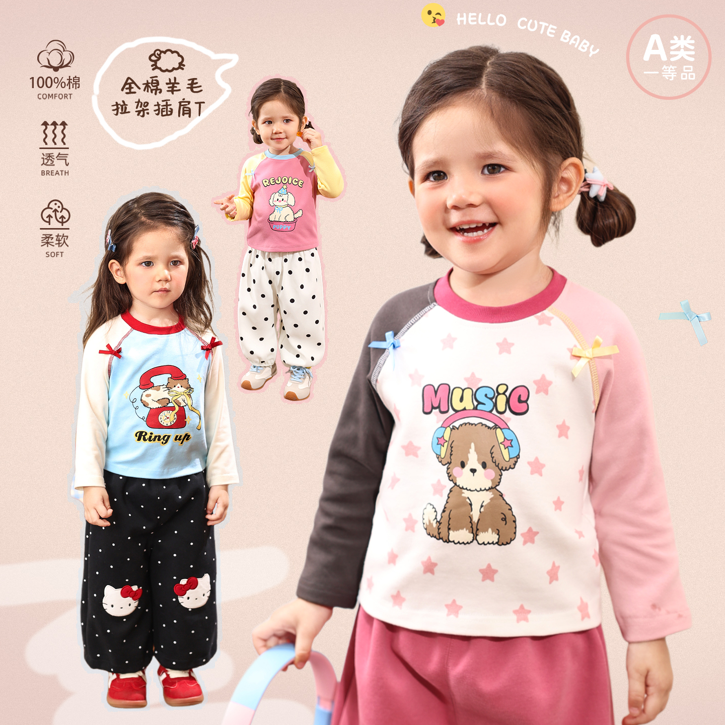 小O爸婴童女宝圆领卡通插肩袖T恤