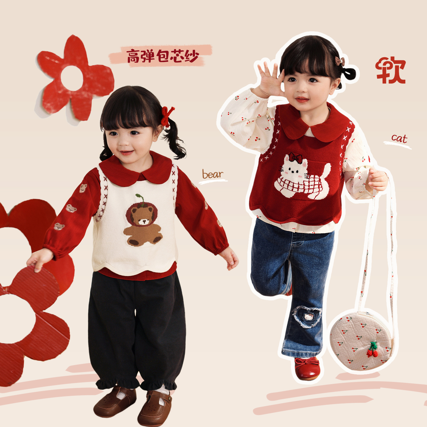 小o爸婴童 女宝宝马甲针织2025春装新婴儿红色背心毛衣外搭上衣