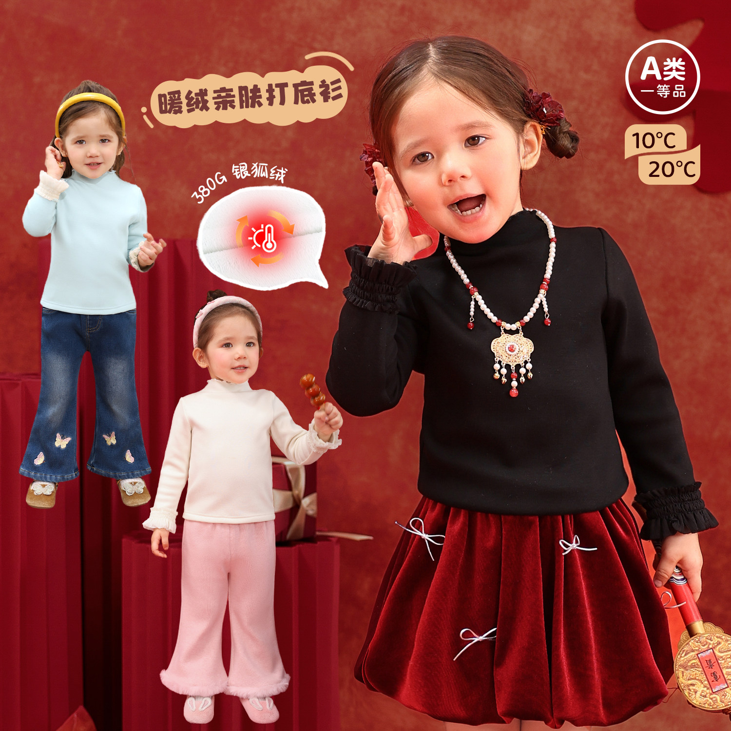 小O爸婴童 女宝半高领加绒打底衫花边袖口2025冬季新款婴儿保暖t,童装/婴儿装/亲子装,T恤,淘宝优惠券,粉丝福利购,淘宝优惠卷