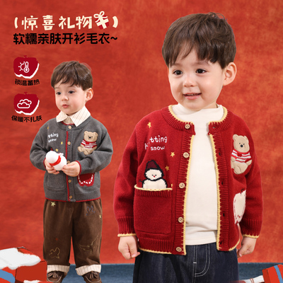 小O爸婴童 男宝宝毛衣男童冬季刺绣2025年新款婴儿红色圣诞节开衫