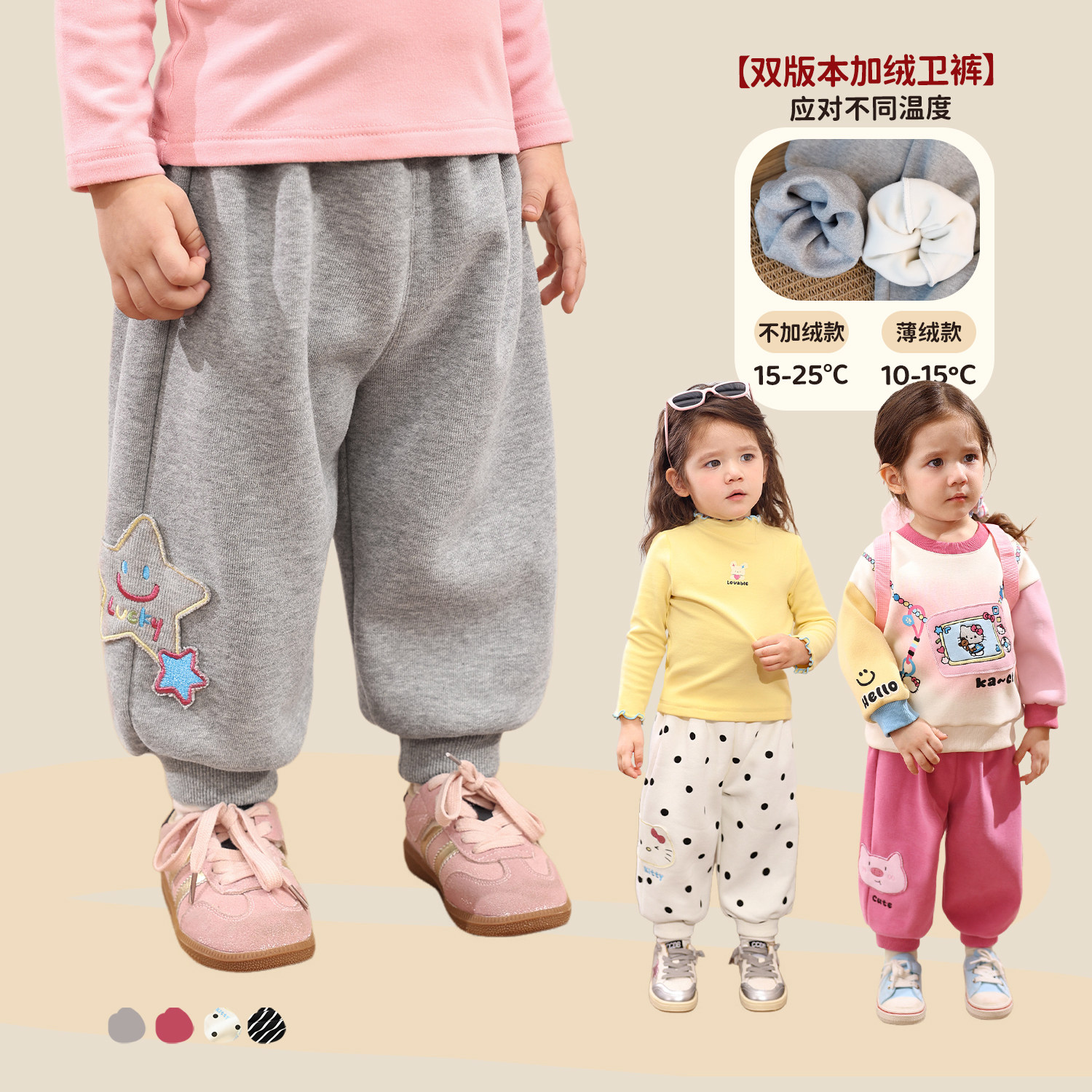 小o爸婴童 女宝宝卫裤运动裤2025冬季新款婴儿百搭束脚裤加绒裤,童装/婴儿装/亲子装,裤子,淘宝优惠券,粉丝福利购,淘宝优惠卷