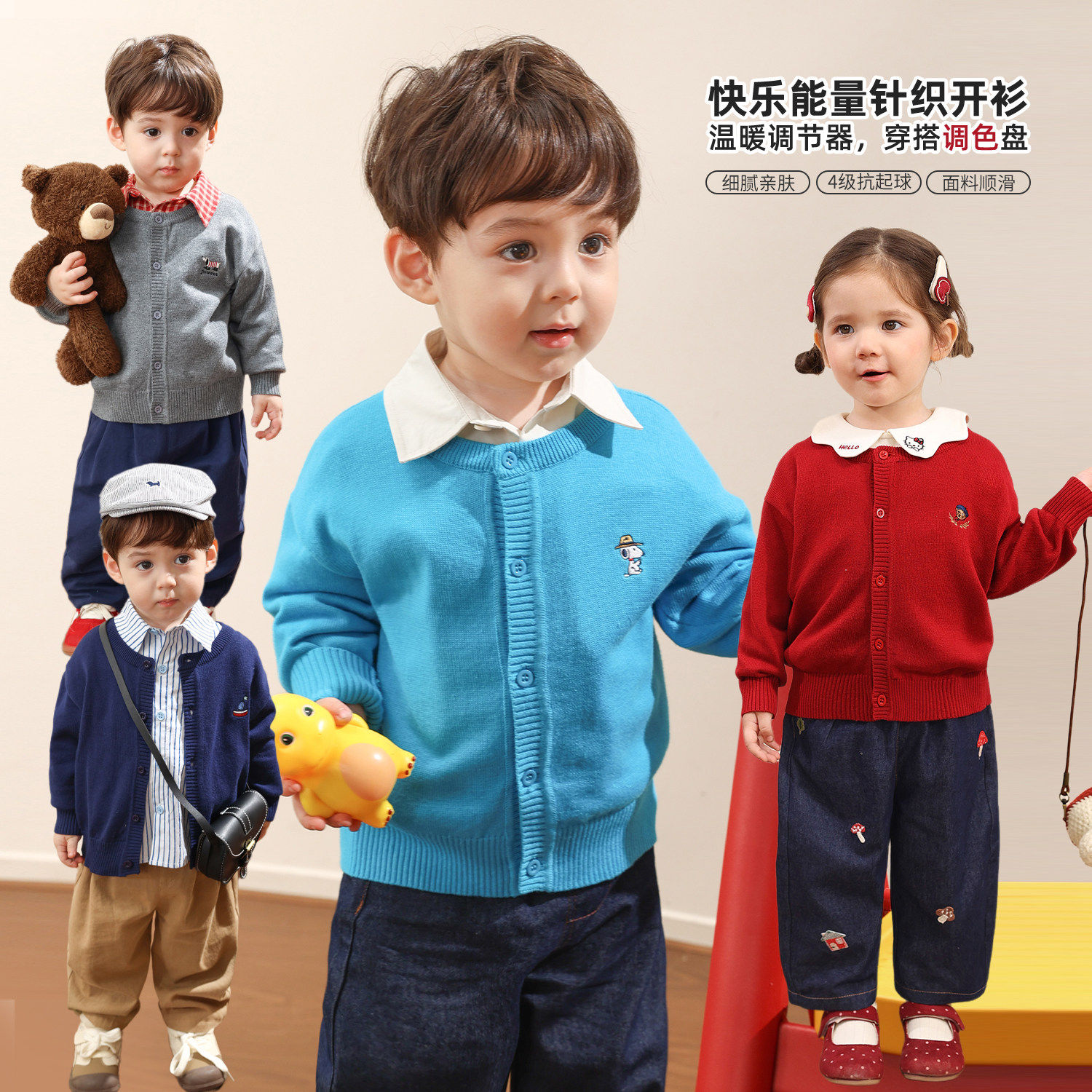 小O爸婴童 男女宝宝毛衣春季2026新款婴儿针织衫外套长袖上衣洋气,童装/婴儿装/亲子装,毛衣/针织衫,淘宝优惠券,粉丝福利购,淘宝优惠卷
