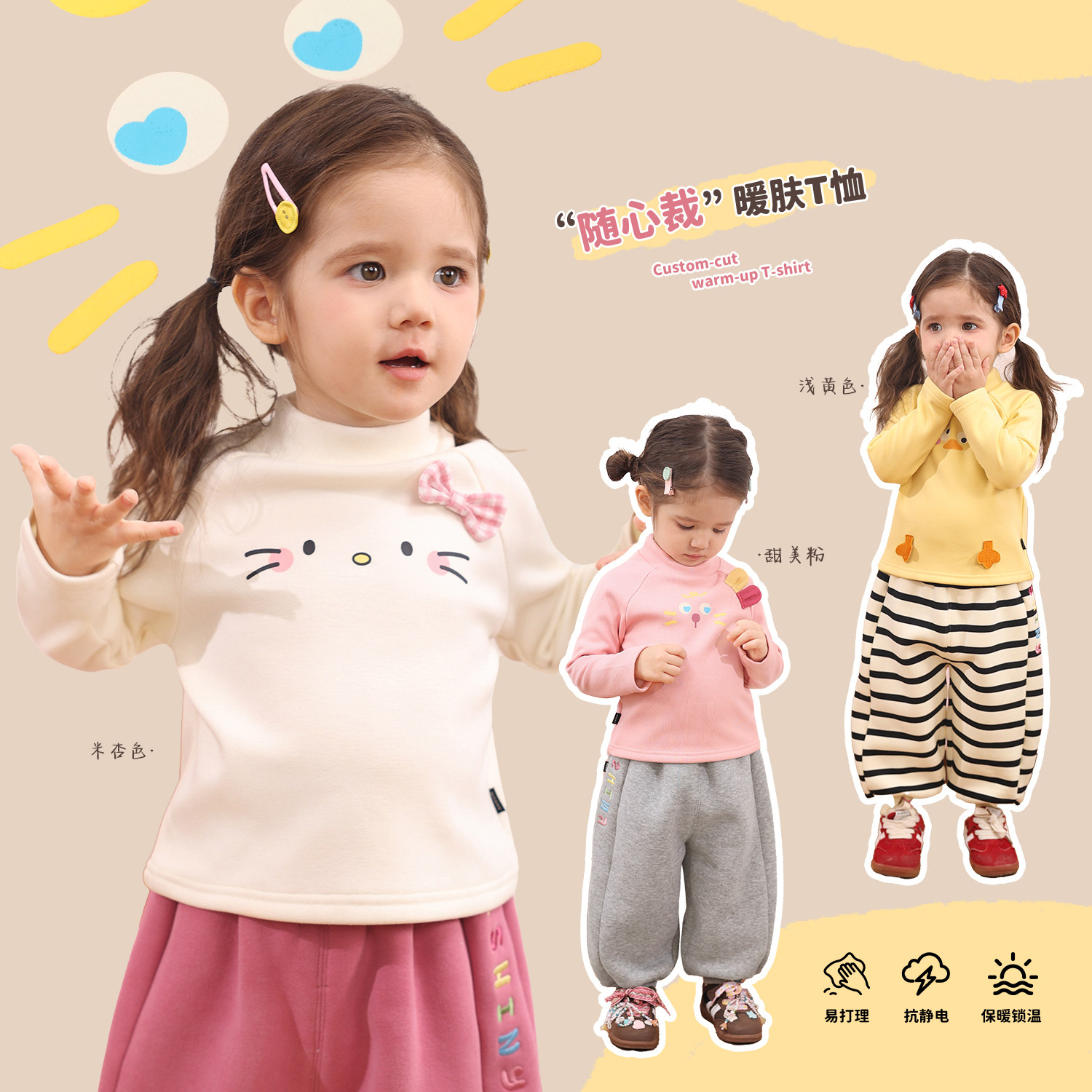 小O爸婴童 女宝加绒打底衫舒适2025冬季新款婴儿卡通可爱保暖t恤,童装/婴儿装/亲子装,T恤,淘宝优惠券,粉丝福利购,淘宝优惠卷