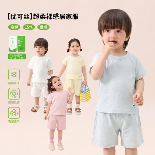 小O爸婴童男女宝宝家居服