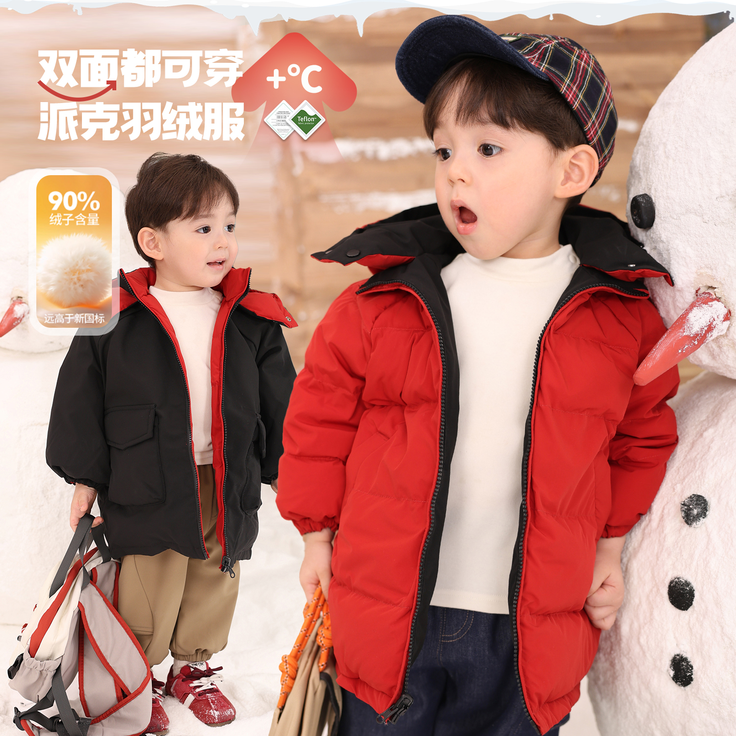 小O爸婴童 宝宝羽绒服男宝女宝中长款90白鸭绒婴儿保暖连帽外套