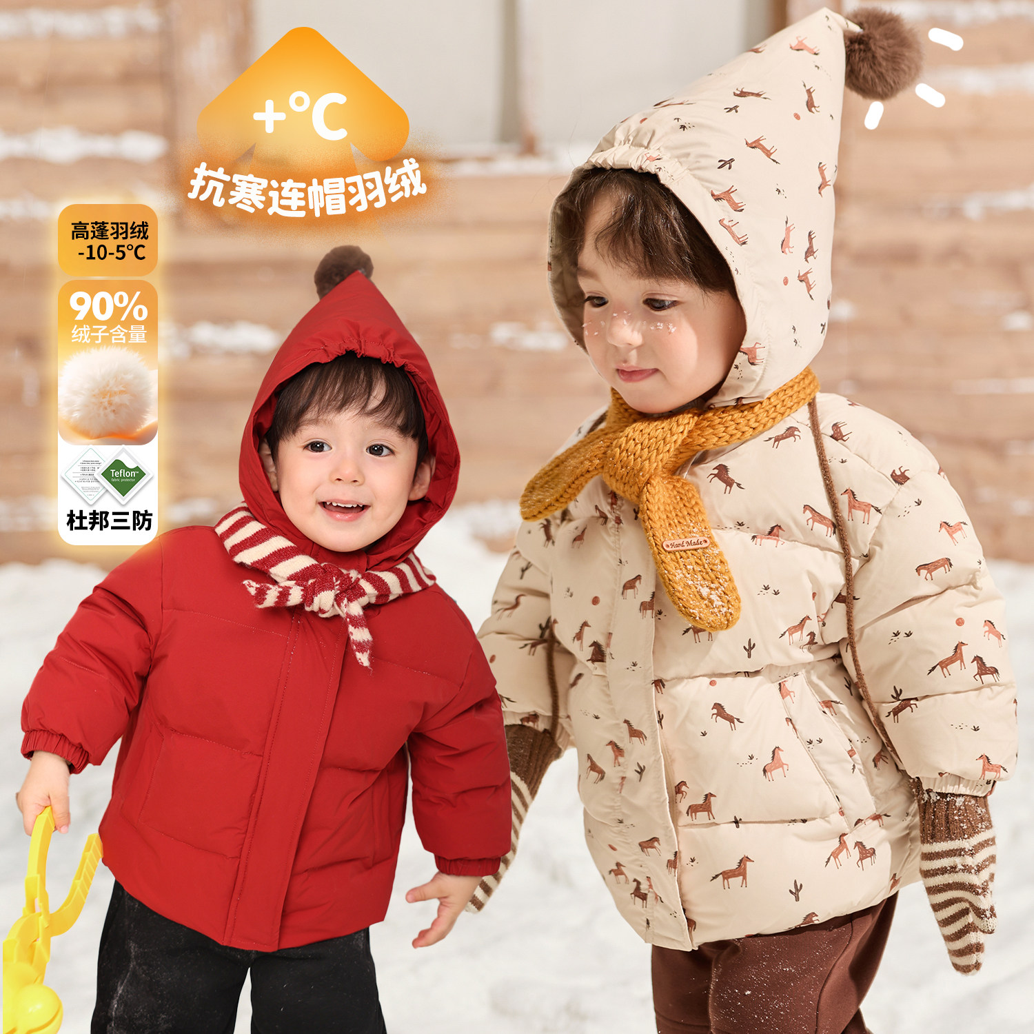 小o爸婴童 男女宝宝羽绒服精灵帽2025冬季新款婴儿保暖白鸭绒外套,童装/婴儿装/亲子装,羽绒服,淘宝优惠券,粉丝福利购,淘宝优惠卷