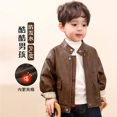 小O爸婴童男宝冬季皮衣