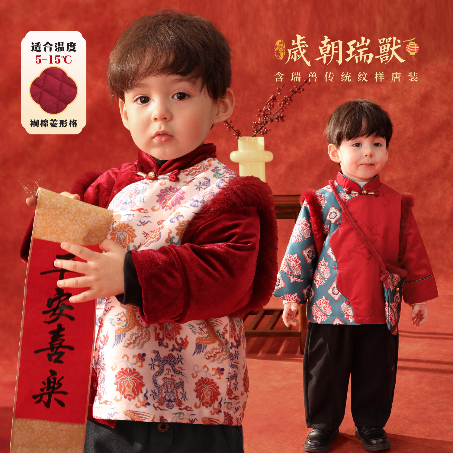 小O爸婴童 男宝宝红色夹棉外套2026新款冬装盘扣婴儿新中式拜年服,童装/婴儿装/亲子装,唐装,淘宝优惠券,粉丝福利购,淘宝优惠卷