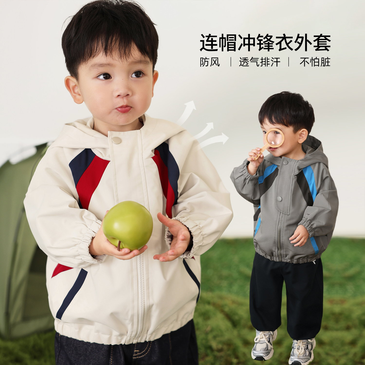 小O爸婴童男宝秋季防风外套