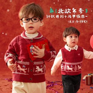 小O爸婴童 男宝新年针织开衫马甲2026春季新款婴儿红色耐磨上衣