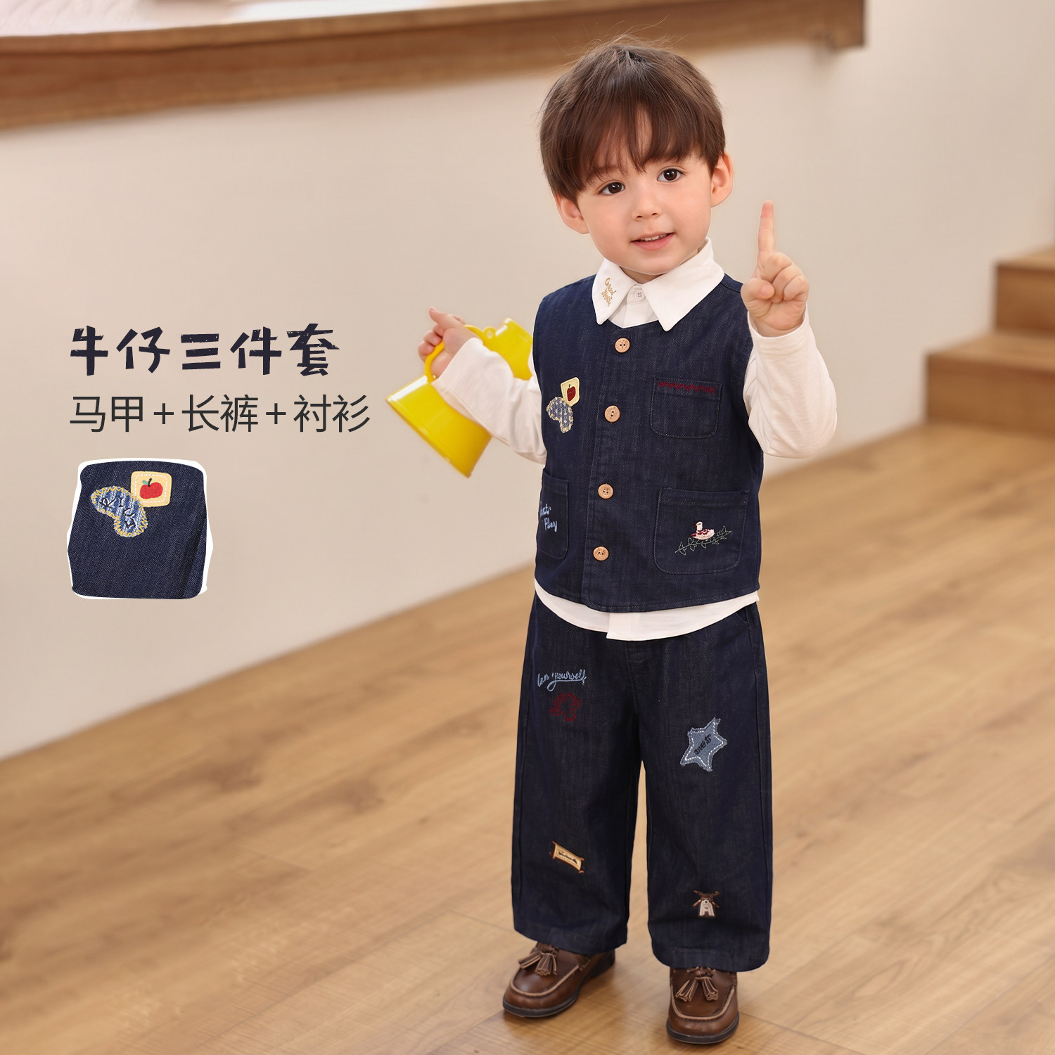 小O爸婴童 宝宝秋季套装2026新款牛仔马甲婴儿气质春装周岁衣服