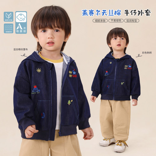 男宝宝秋季牛仔外套连帽长袖外套