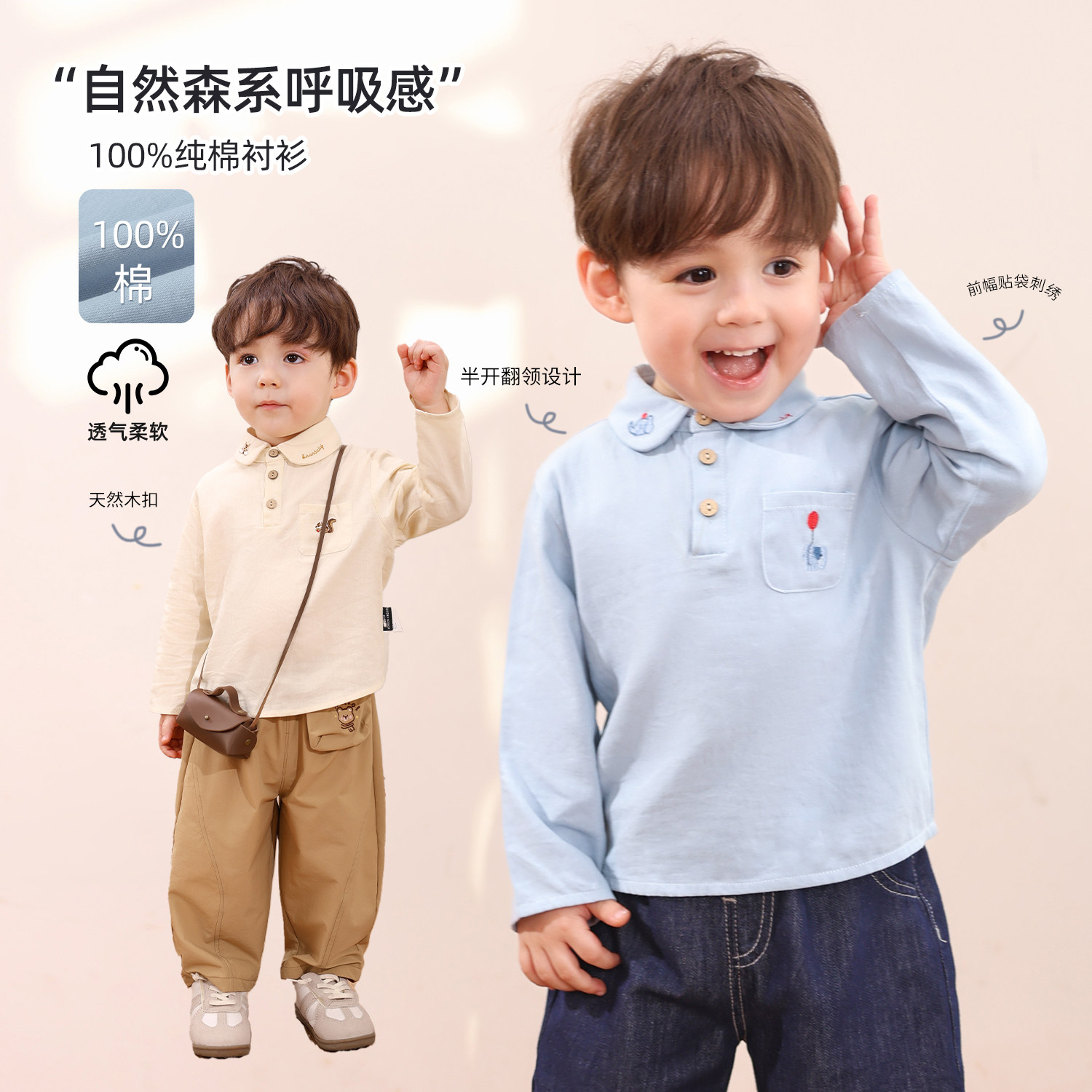 小O爸婴童 宝宝纯棉长袖衬衫2026夏季新款纯色polo衫婴儿上衣透气