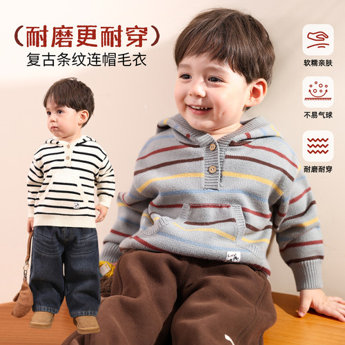 小O爸婴童 宝宝毛衣保暖男童秋季复古连帽套头内搭婴儿条纹毛衫