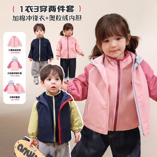 小O爸婴童男女宝春季外套