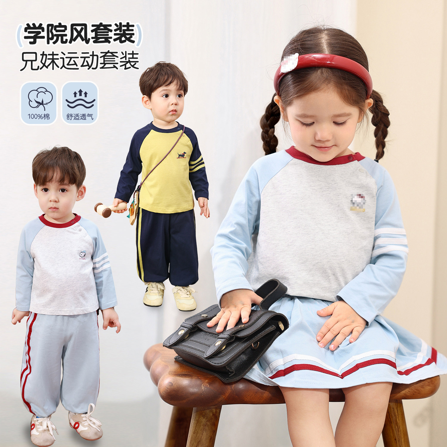 小O爸婴童男女宝春季纯棉套装图片
