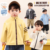 春装 小o爸男婴童 春天婴儿开衫 外套摇粒绒2026新款 男宝宝春季