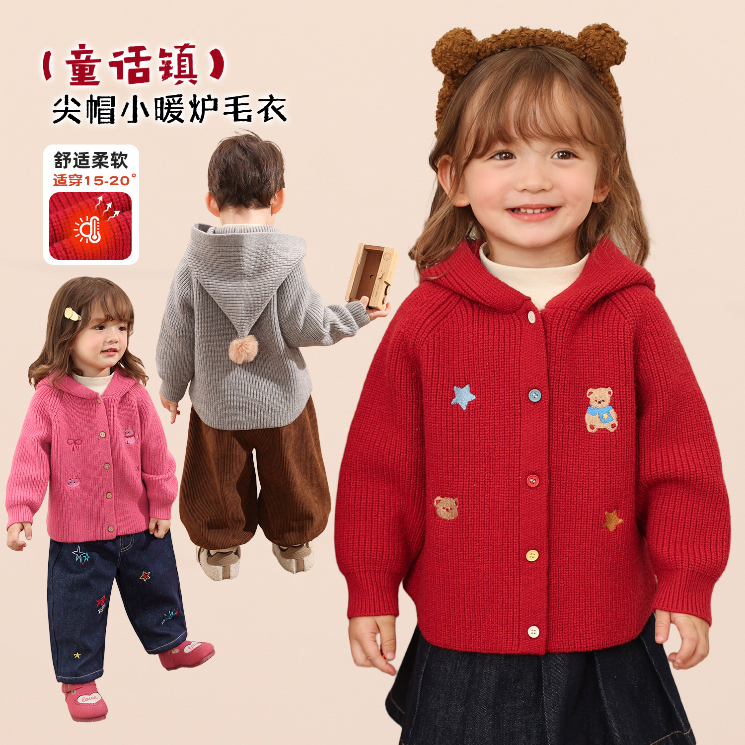 小O爸婴童男女宝宝针织毛衣