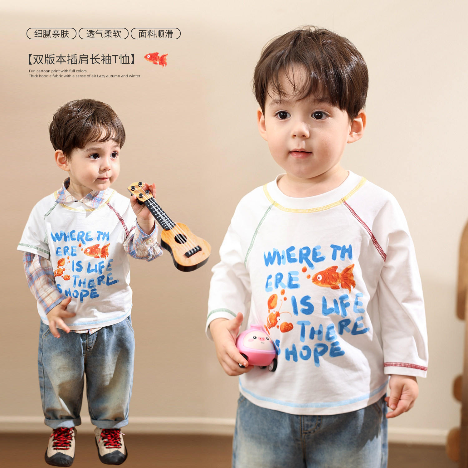 小O爸婴童 男宝宝长袖t恤2025新款春秋薄款字母卡通婴儿白色上衣,童装/婴儿装/亲子装,T恤,淘宝优惠券,粉丝福利购,淘宝优惠卷