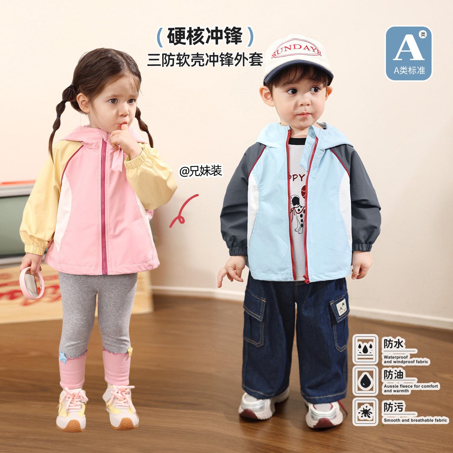 小O爸婴童 宝宝冲锋衣外套2026夏季新款婴儿长袖薄款户外防风上衣