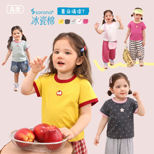 小o爸婴童 女宝宝短袖t恤2026夏季新款婴儿圆领打底衫修身上衣