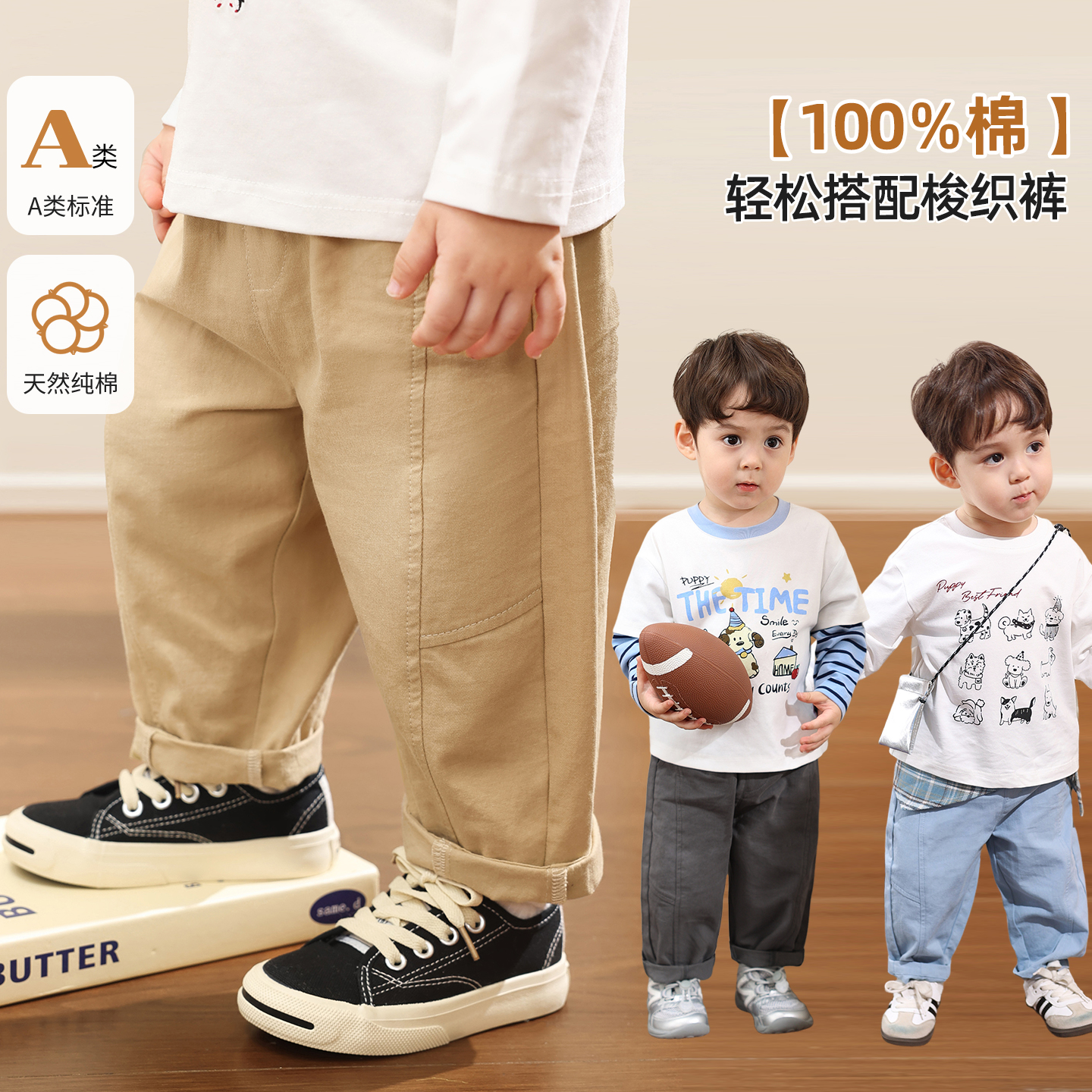 小O爸婴童 男宝秋季裤子纯棉工装裤2025新款婴儿休闲裤,童装/婴儿装/亲子装,裤子,淘宝优惠券,粉丝福利购,淘宝优惠卷