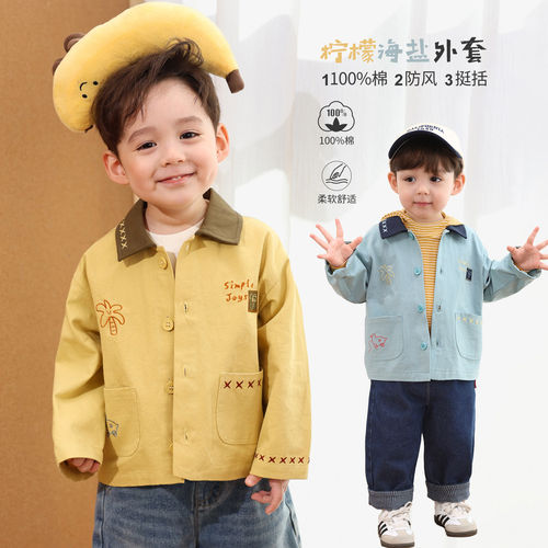 小O爸婴童男宝宝夏季外套2026新款纯棉翻领婴儿工装风春装上衣