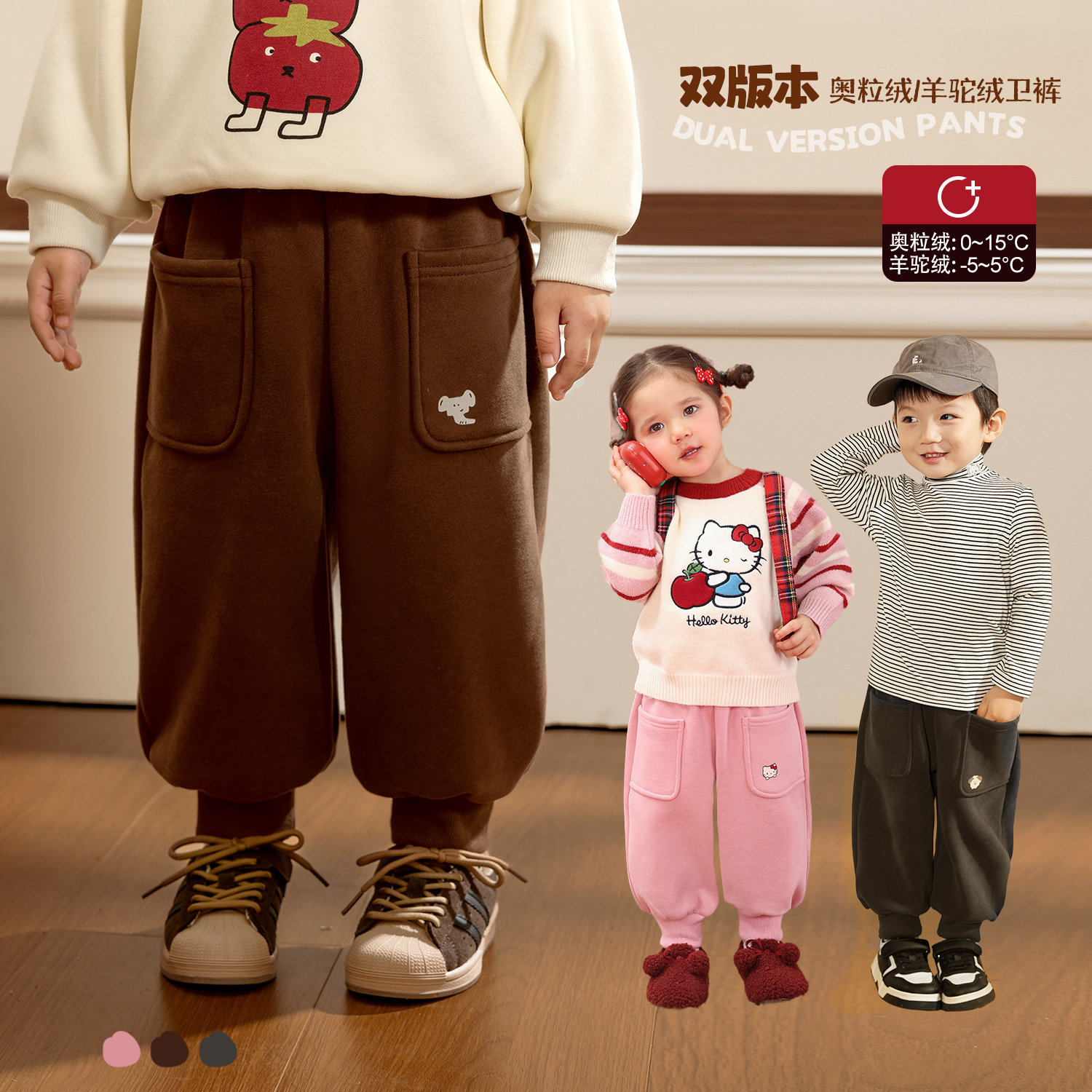 小O爸婴童 男女宝宝加绒长裤2025秋冬新款羊驼绒卫裤婴儿保暖裤子,童装/婴儿装/亲子装,裤子,淘宝优惠券,粉丝福利购,淘宝优惠卷
