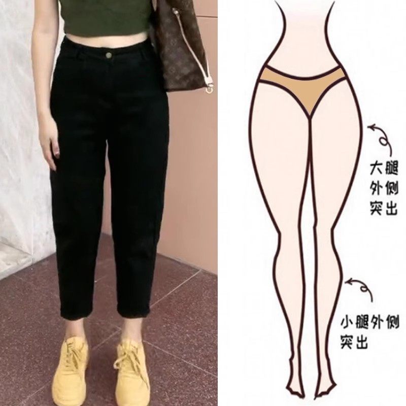 遮垮显瘦黑色弹力老爹哈伦牛仔裤