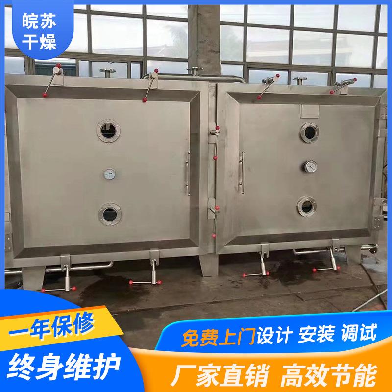 方形真空干燥机箱式干燥设备低温干燥厂家优惠