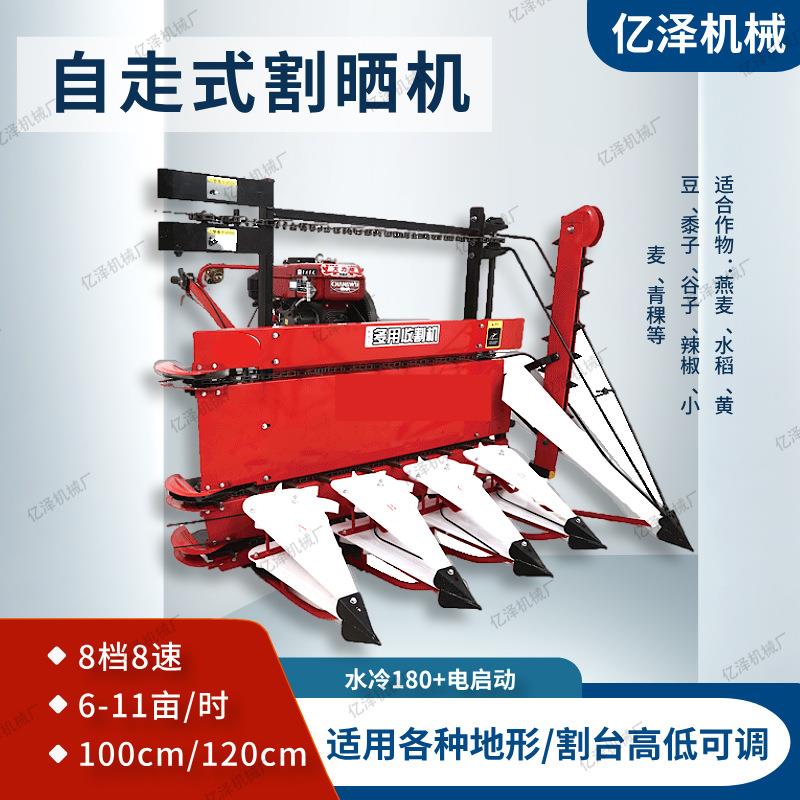 小型牧草收割机自走式手推款割倒机玉米秸秆稻谷大豆苜蓿割晒机