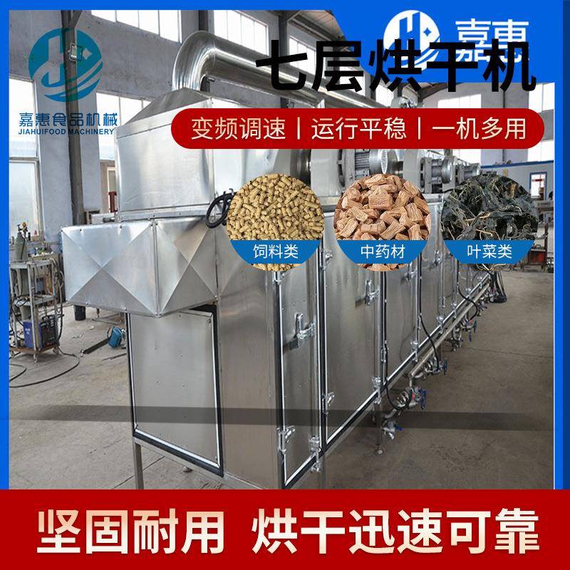 不锈钢隧道烘干设备红枣香菇蔬菜烘干房全自动果蔬热风烘干线