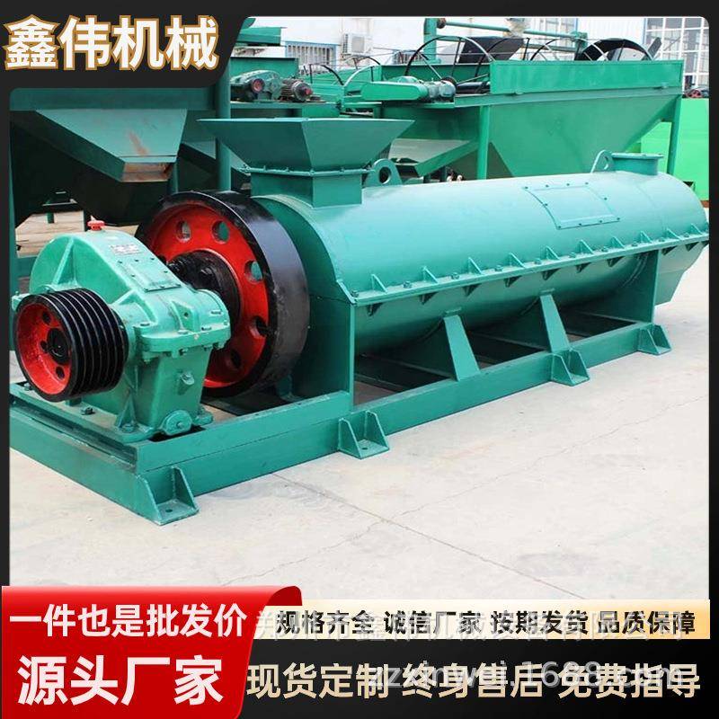 生物有机肥湿法制粒设备干湿物料造粒设备复混肥设备搅齿造粒机