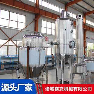 蜂蜜调配茶饮料加工设备大型野蜂蜜熬制锅槐花果膏低温浓缩机组