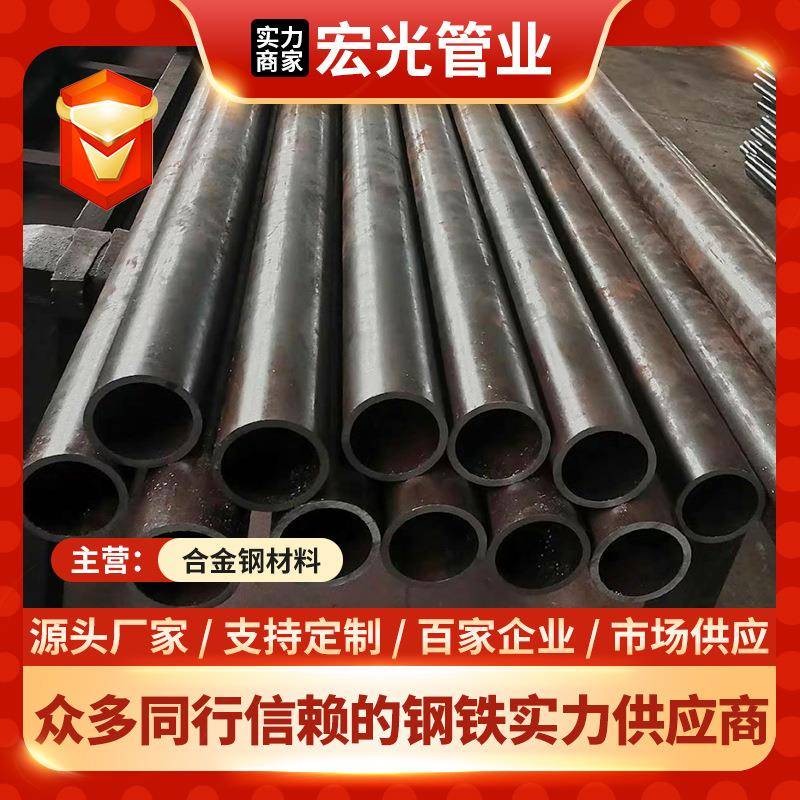 厂家供货切割销售Q345B低合金无缝钢管机械加工用厚壁无缝管