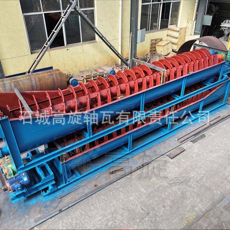 螺旋分级机1500×9000矿浆物料分级机钨砂分选机高岭土擦洗机,机械设备,矿山专用设备,淘宝优惠券,粉丝福利购,淘宝优惠卷