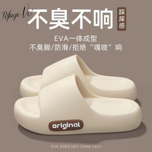 女新款 麦德龙踩屎感防滑拖鞋 室内家居家用情侣浴室洗澡eva凉拖男