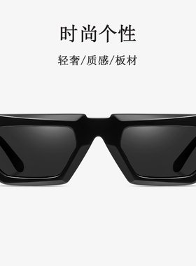 麦德龙复古小框醋酸墨镜男女高级感个性立体方框板材太阳镜