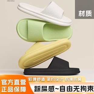 浴室男踩屎感家用防滑不臭脚居家居室内夏季 麦德龙eva凉拖鞋 洗澡