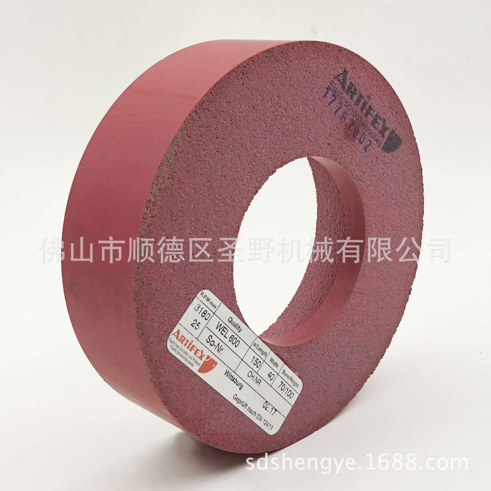 德国进口ARTIFEX红色WEL600进口抛光轮黄色WEL800精磨轮