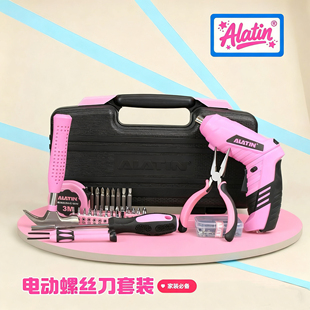 电动螺丝刀女生充电式螺丝枪手电钻家用小型多功能螺丝电动钻工具