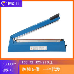 封口机塑料袋封口机塑封机茶叶铝箔包装 源头工厂400型手压式 机