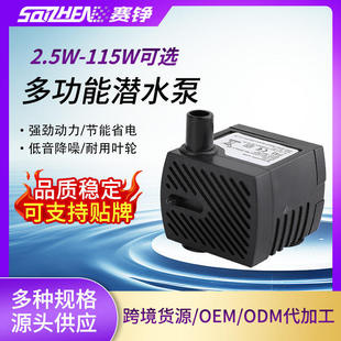 现货多功能鱼缸潜水泵假山静音宠物静音饮水机潜水泵过滤泵