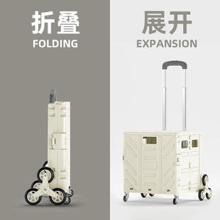 买菜小拉车拿快递小推车折叠购物车家用手拉车小拖车野餐车可爬梯