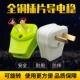 家用工程可旋转二孔两用插头纯铜10A大功率接线三插头耐高温防摔