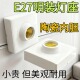 家用E27通用陶瓷灯头耐高温螺口灯座壁灯明装 方形简约灯座86型