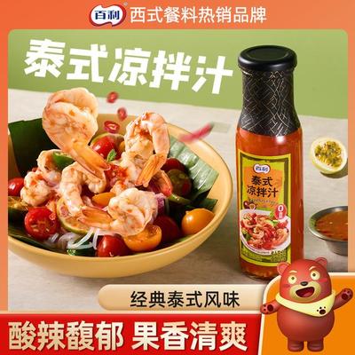 百利泰式凉拌汁香辣鲜爽拌凉菜调味汁家用海鲜捞汁调味凉拌汁