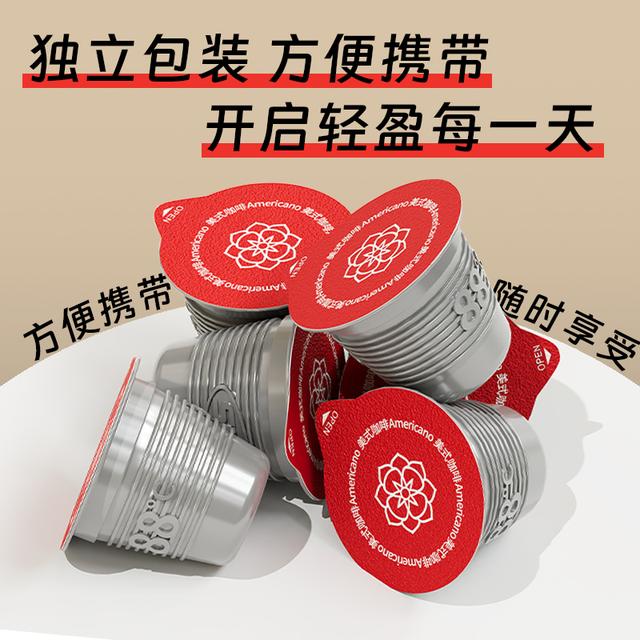 SUKACAFE/苏卡咖啡美式速溶黑咖啡造粒粉无糖冷热速溶提神健身