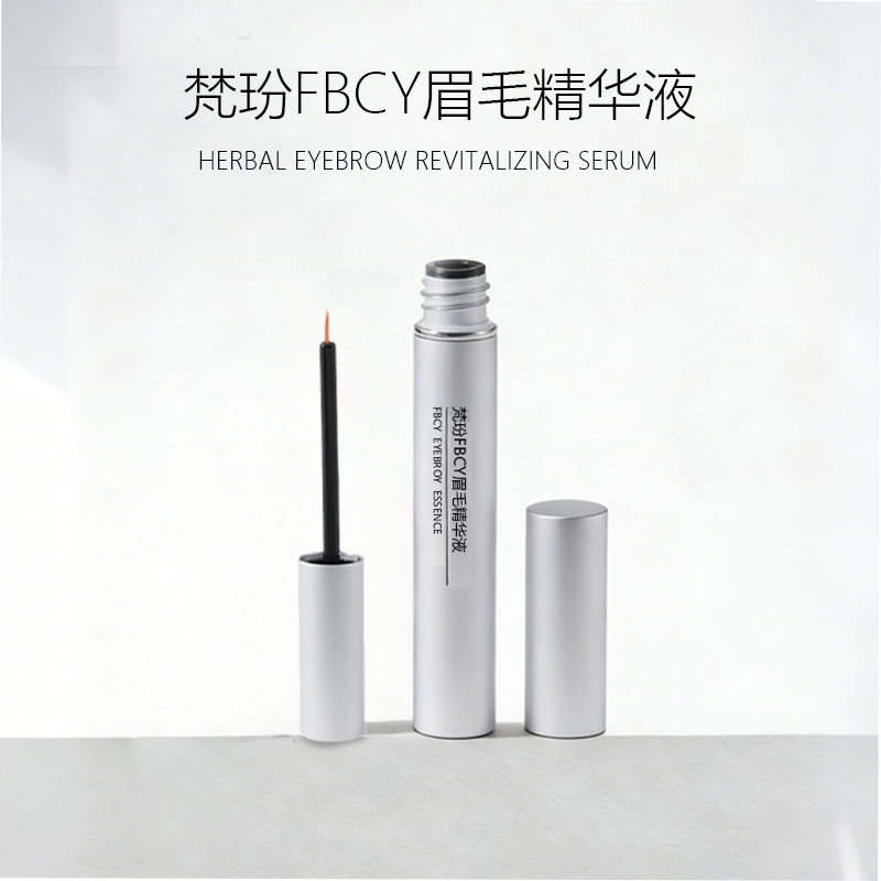 梵玢FBCY眉毛第二代精华液5ml